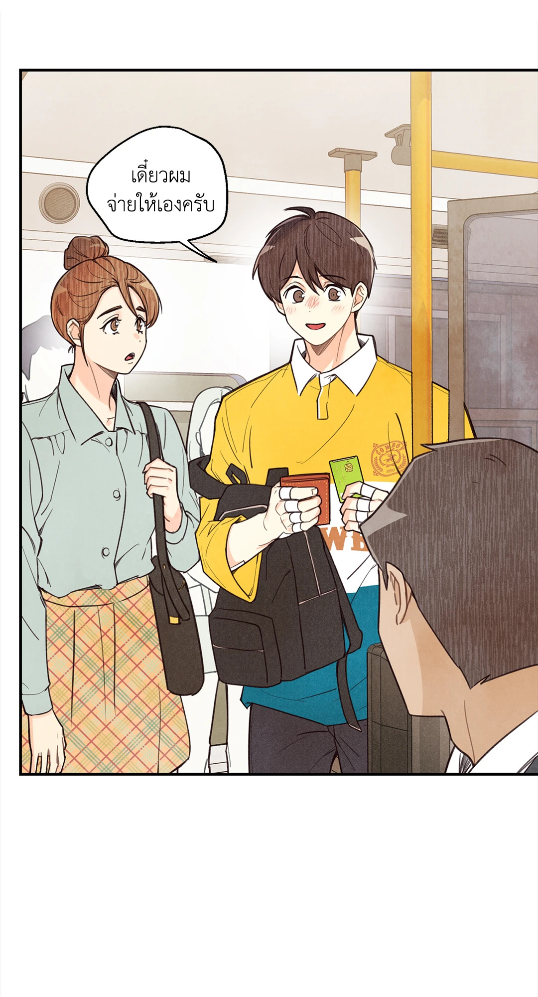 หน้า 41