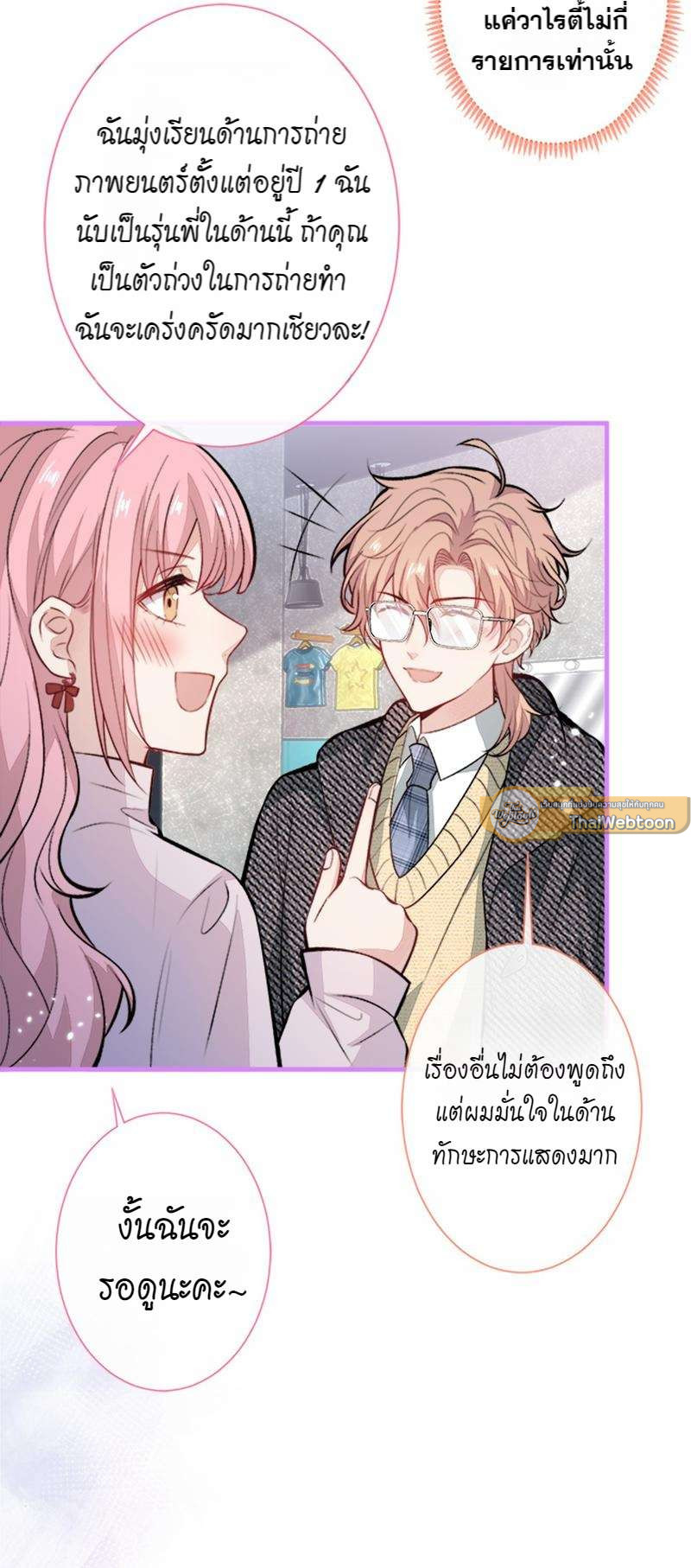 หน้า 26
