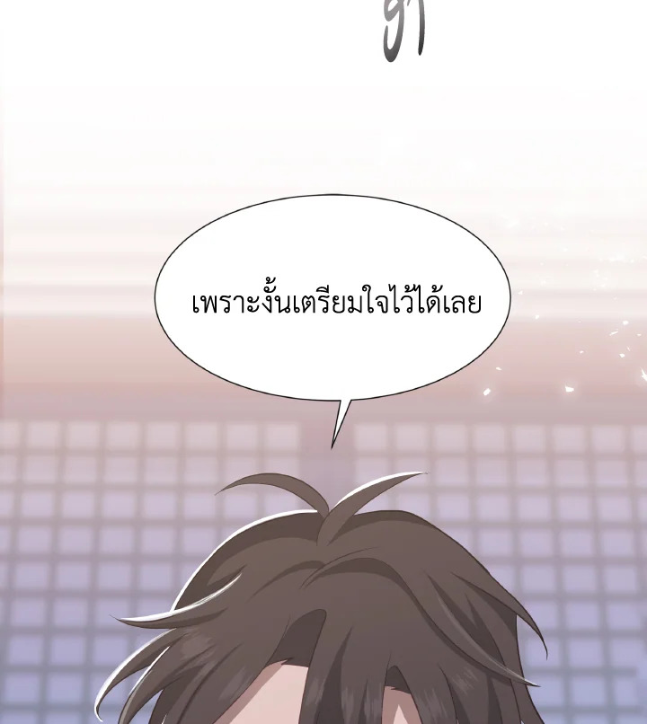 หน้า 94