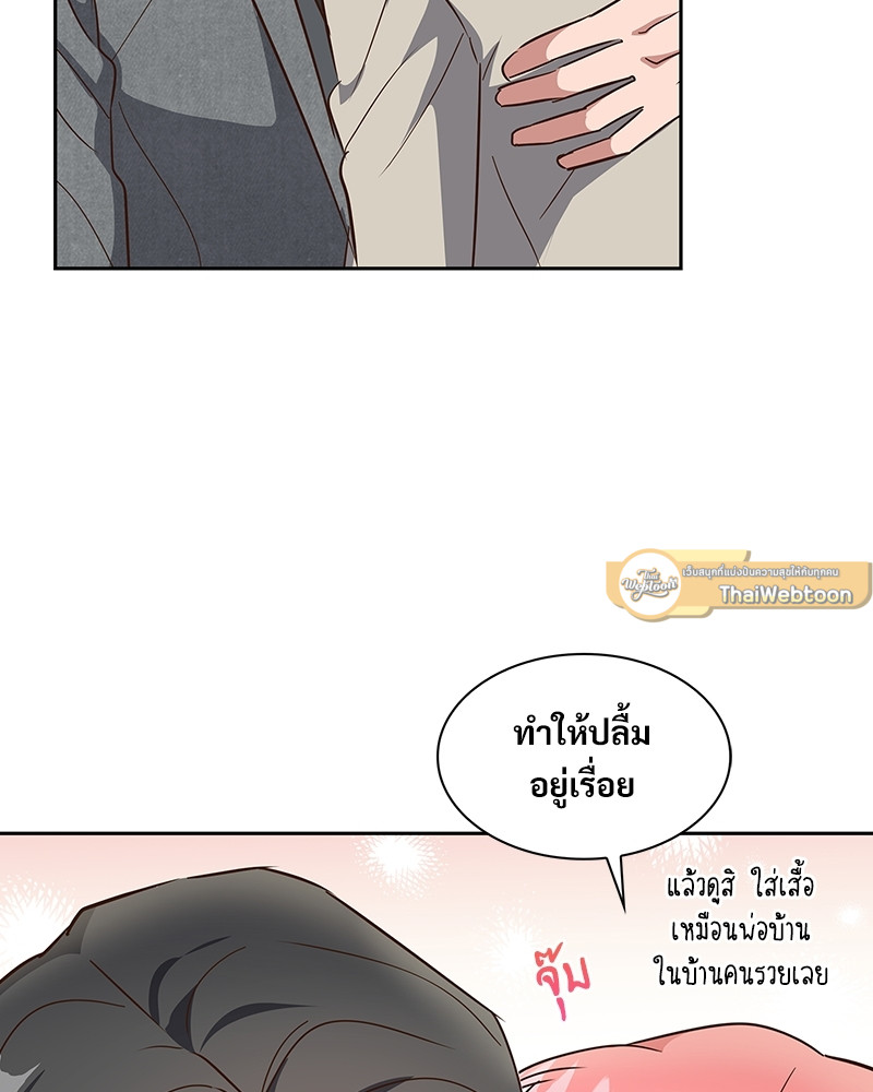 หน้า 85