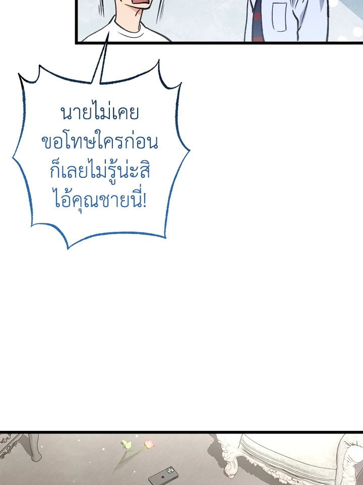 หน้า 116