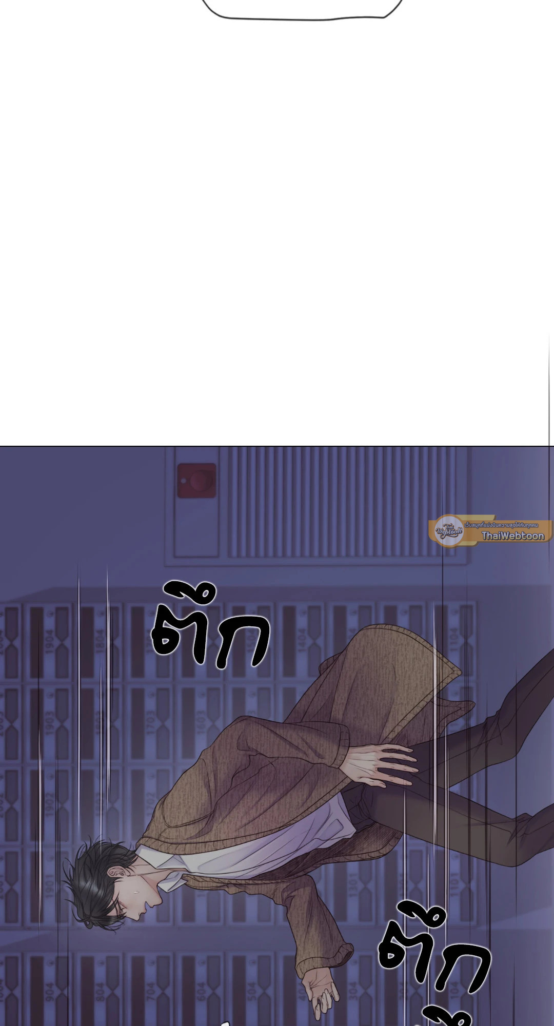 หน้า 54