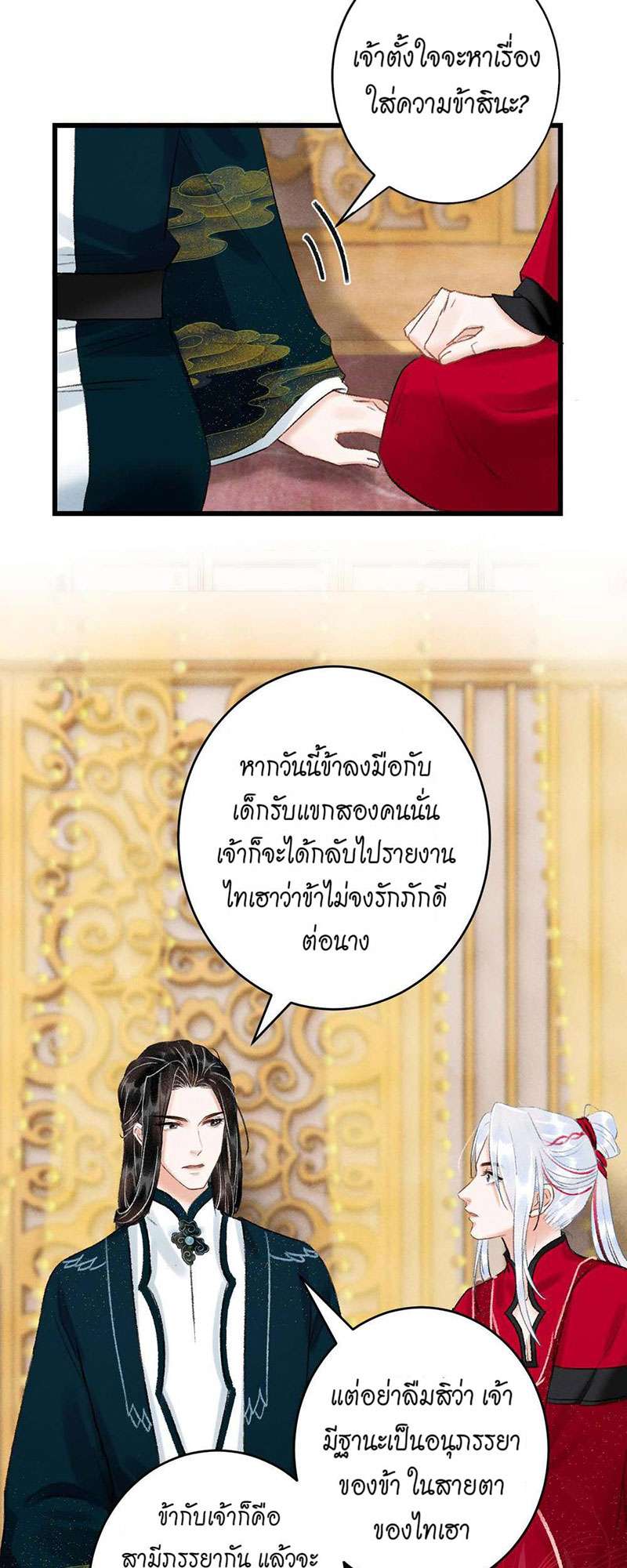 หน้า 40