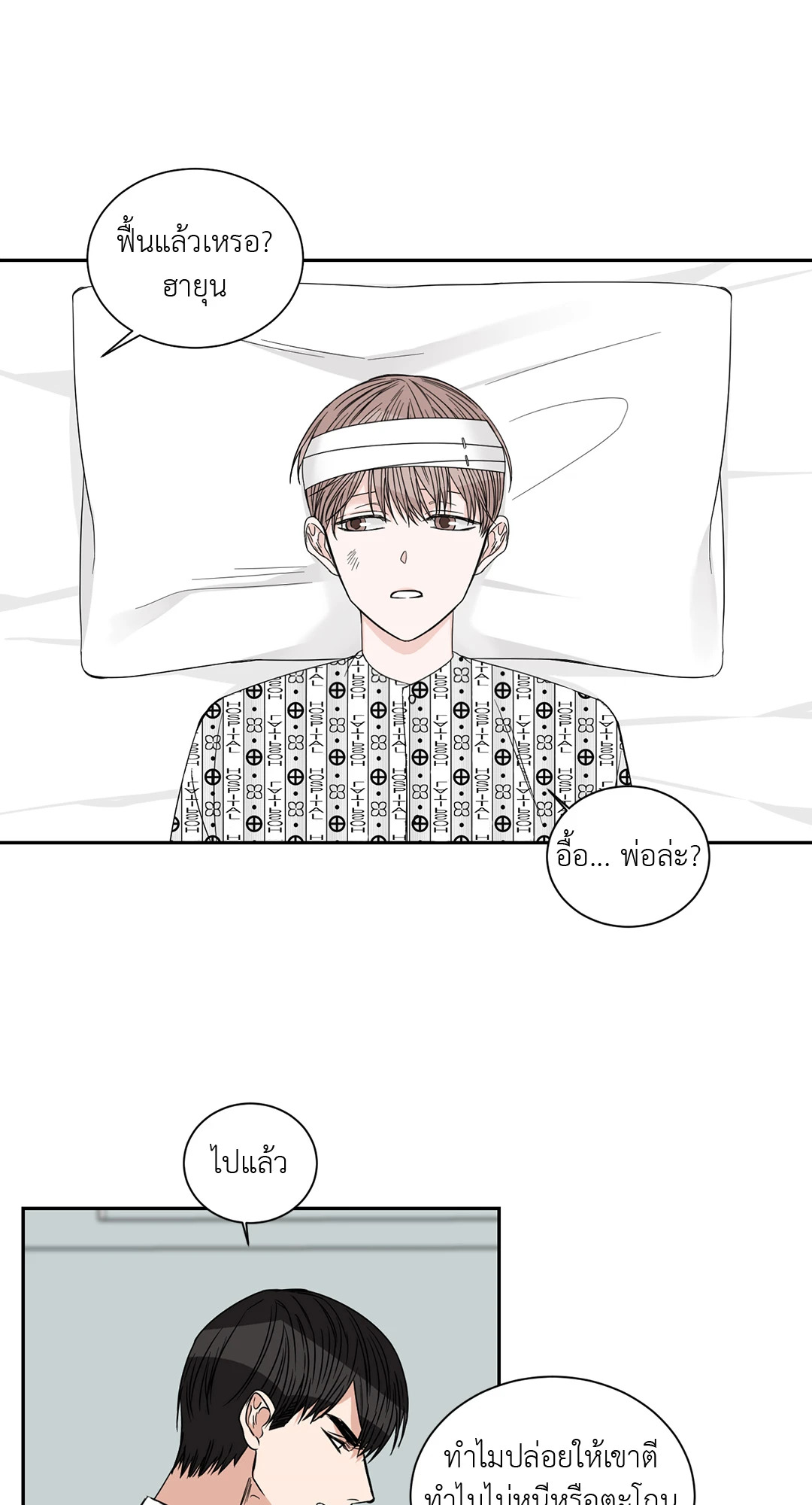 หน้า 18