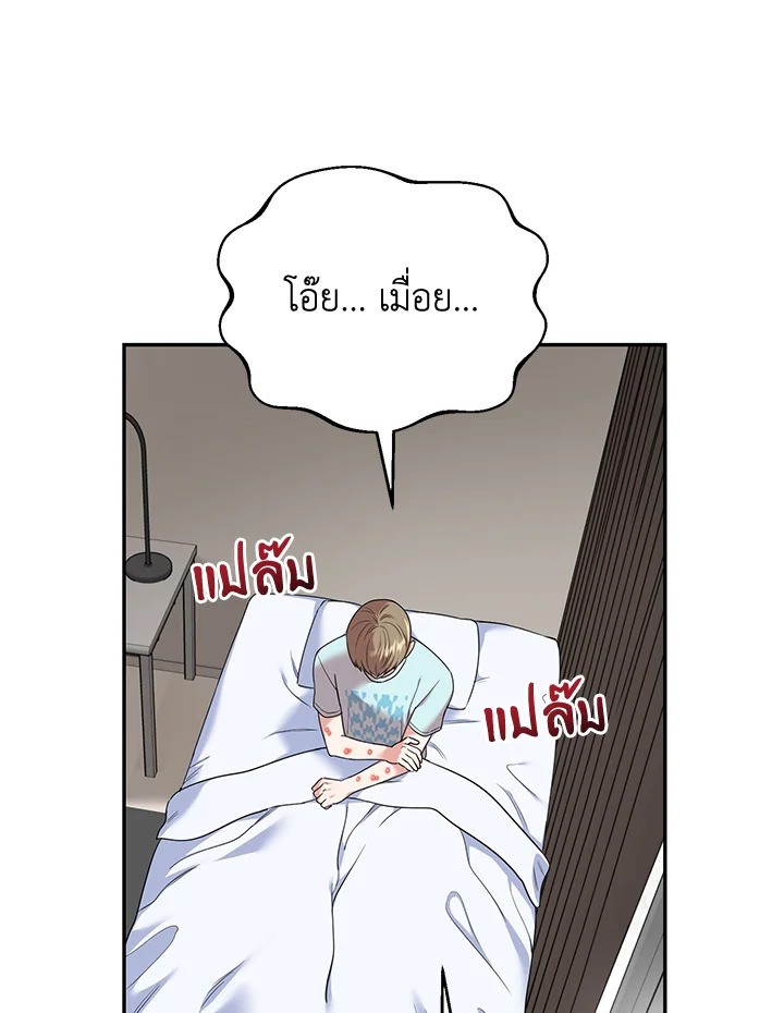 หน้า 52