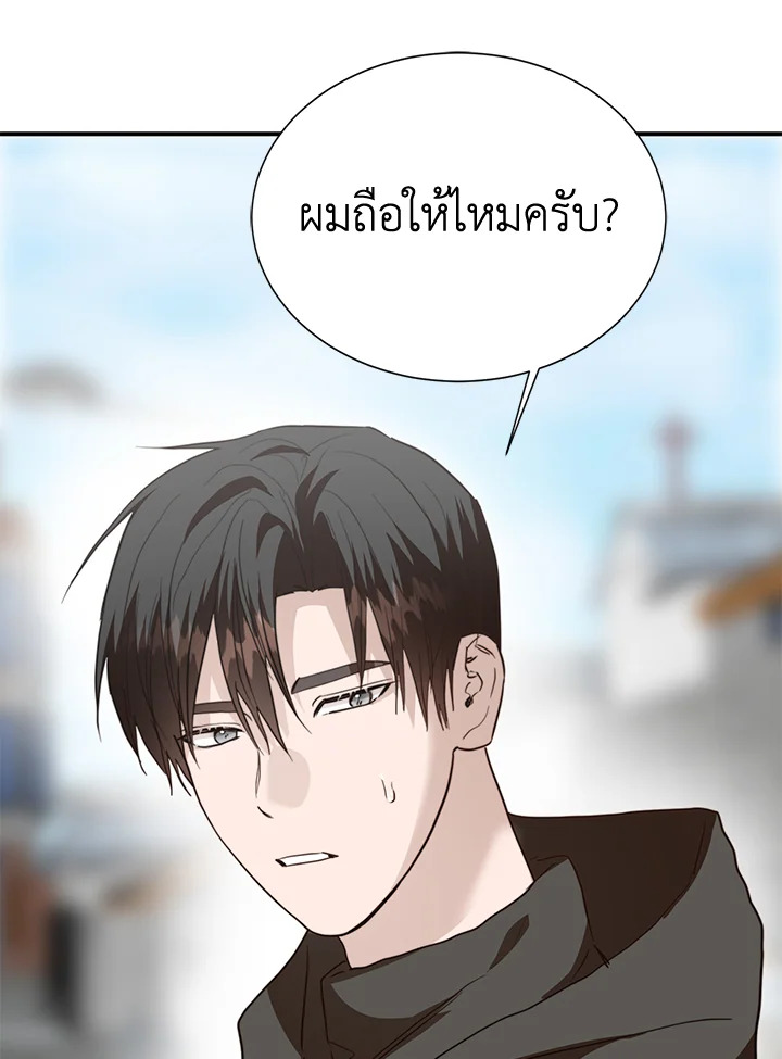 หน้า 80