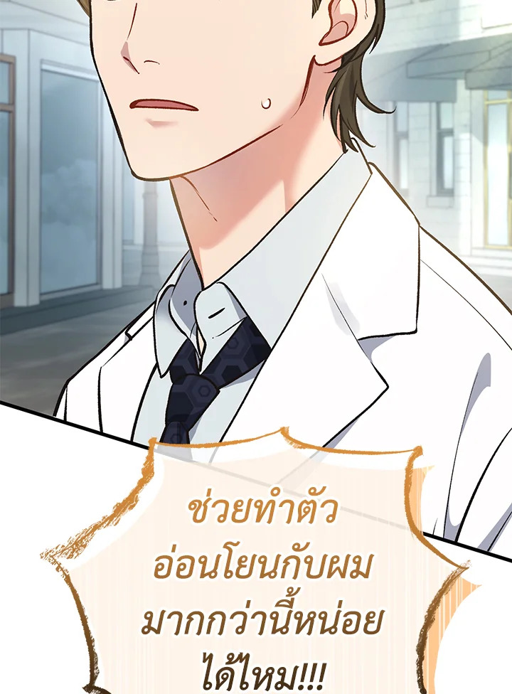หน้า 140