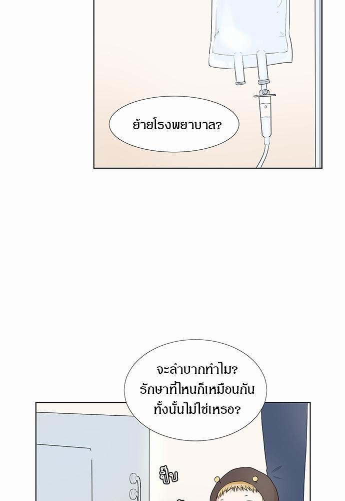 หน้า 69