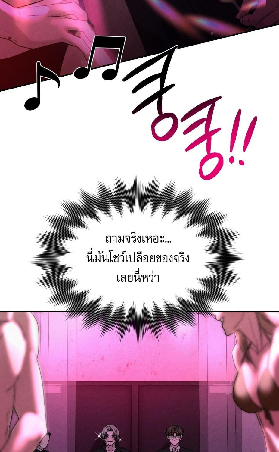 หน้า 91