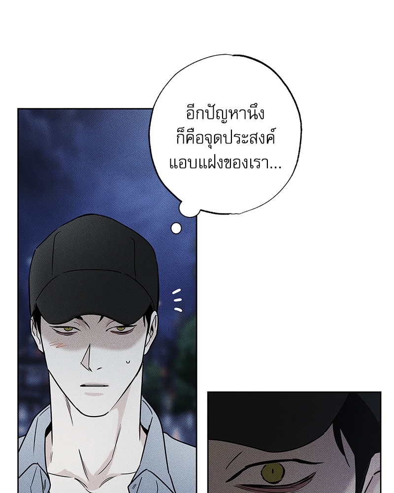หน้า 87