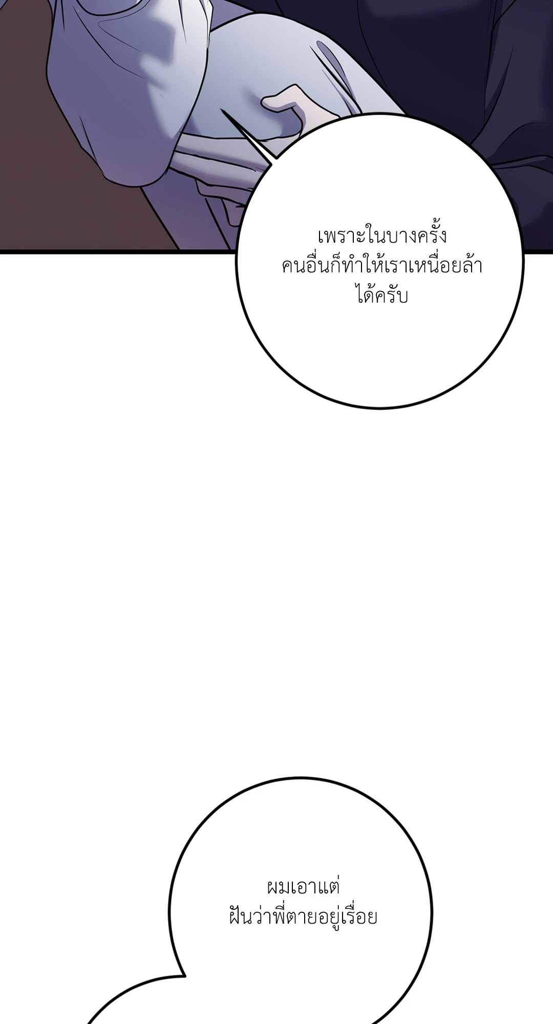หน้า 59
