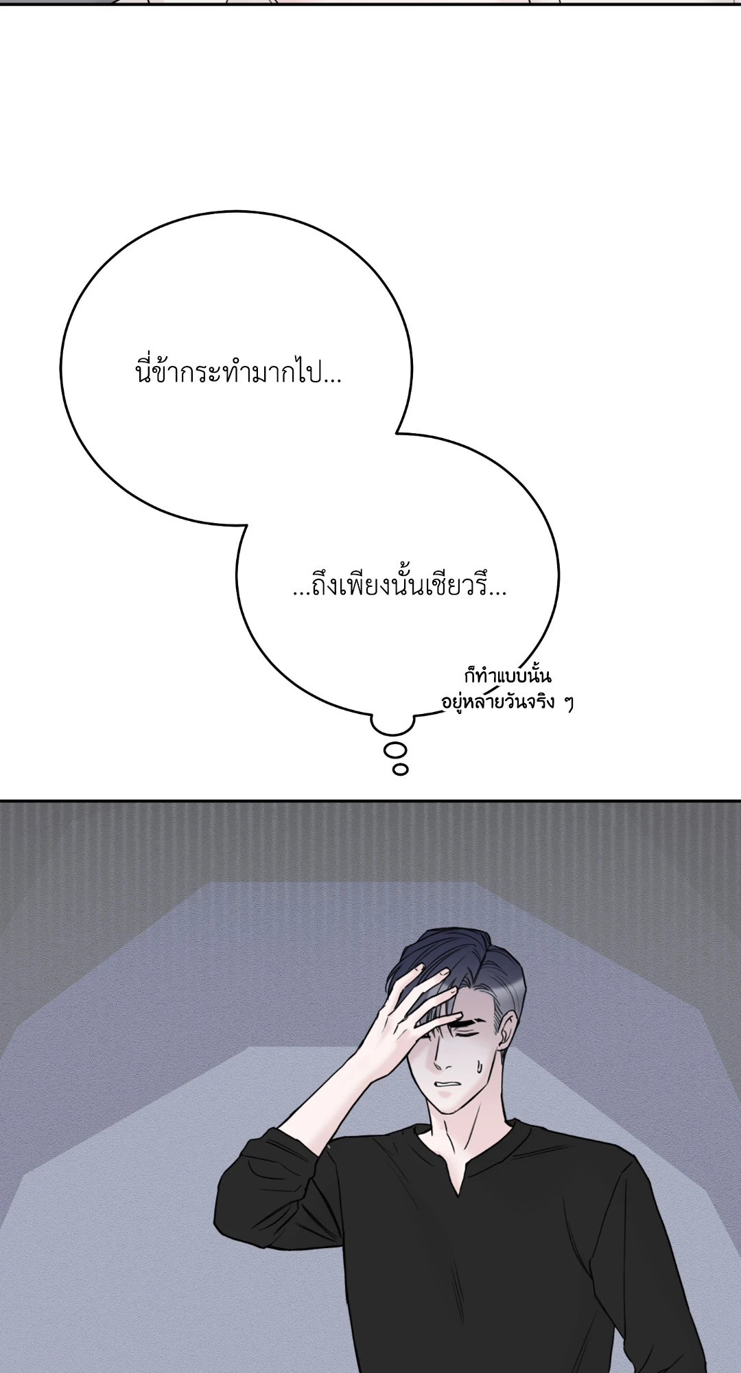 หน้า 78