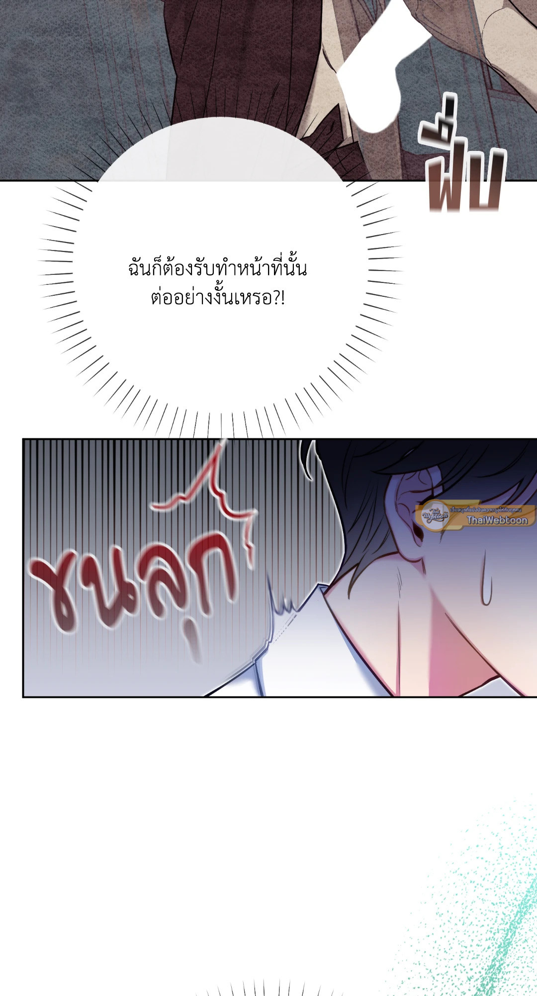 หน้า 79