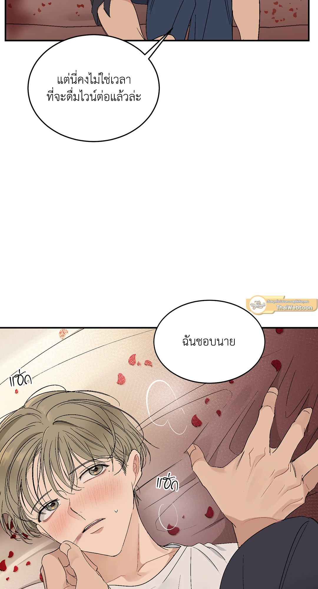 หน้า 47