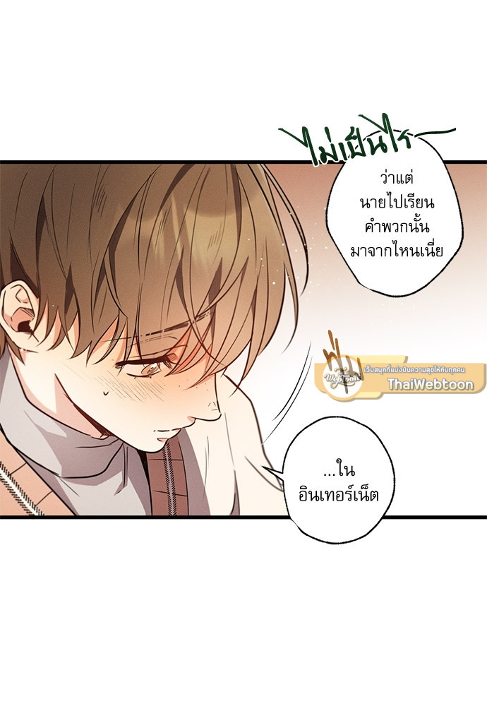 หน้า 84