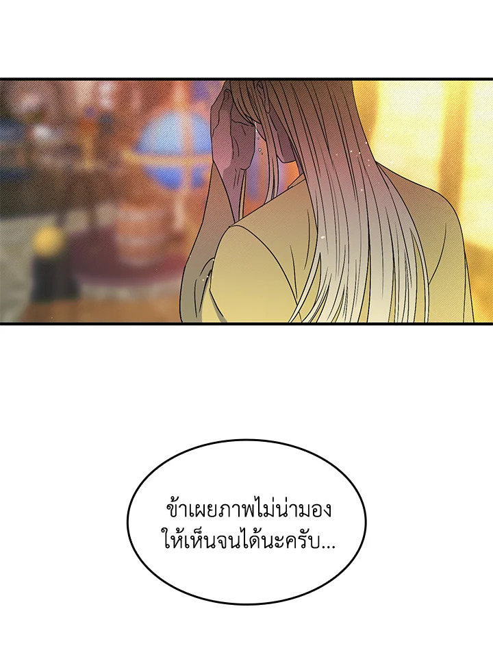 หน้า 77