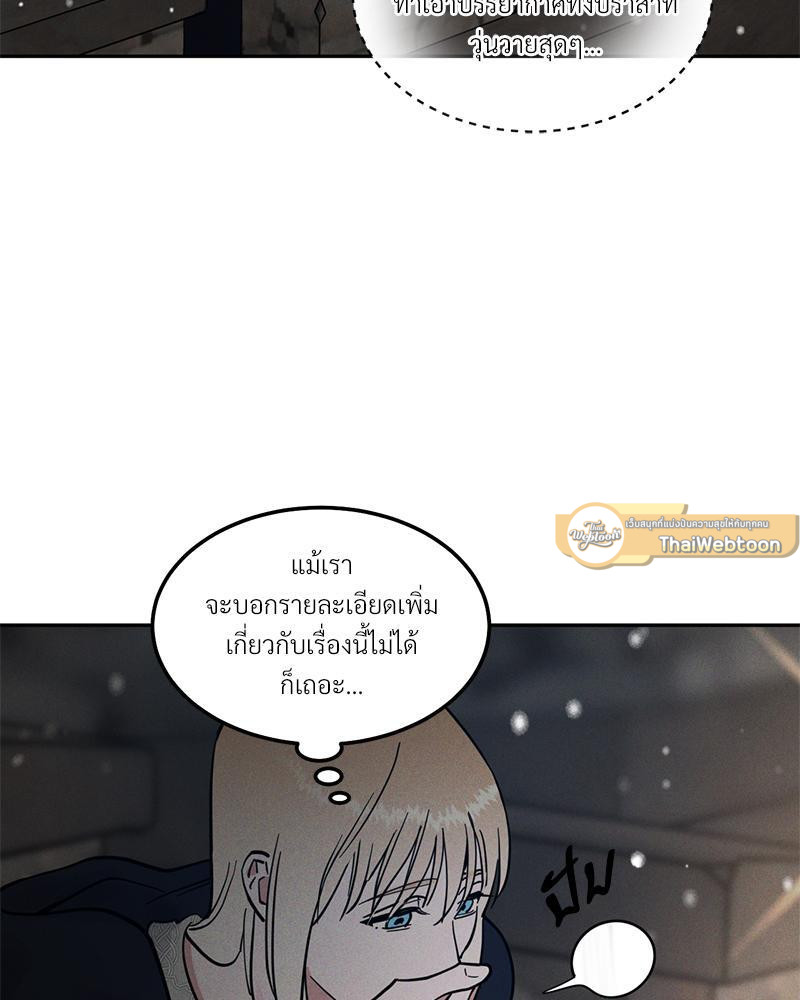 หน้า 82