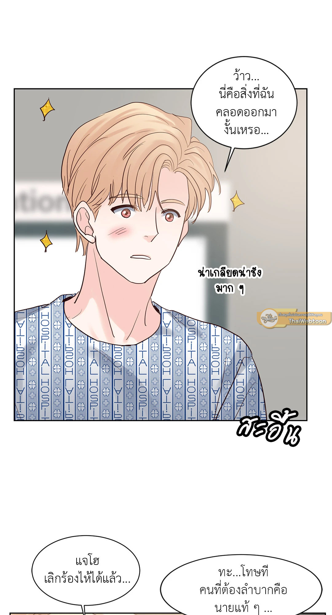 หน้า 59