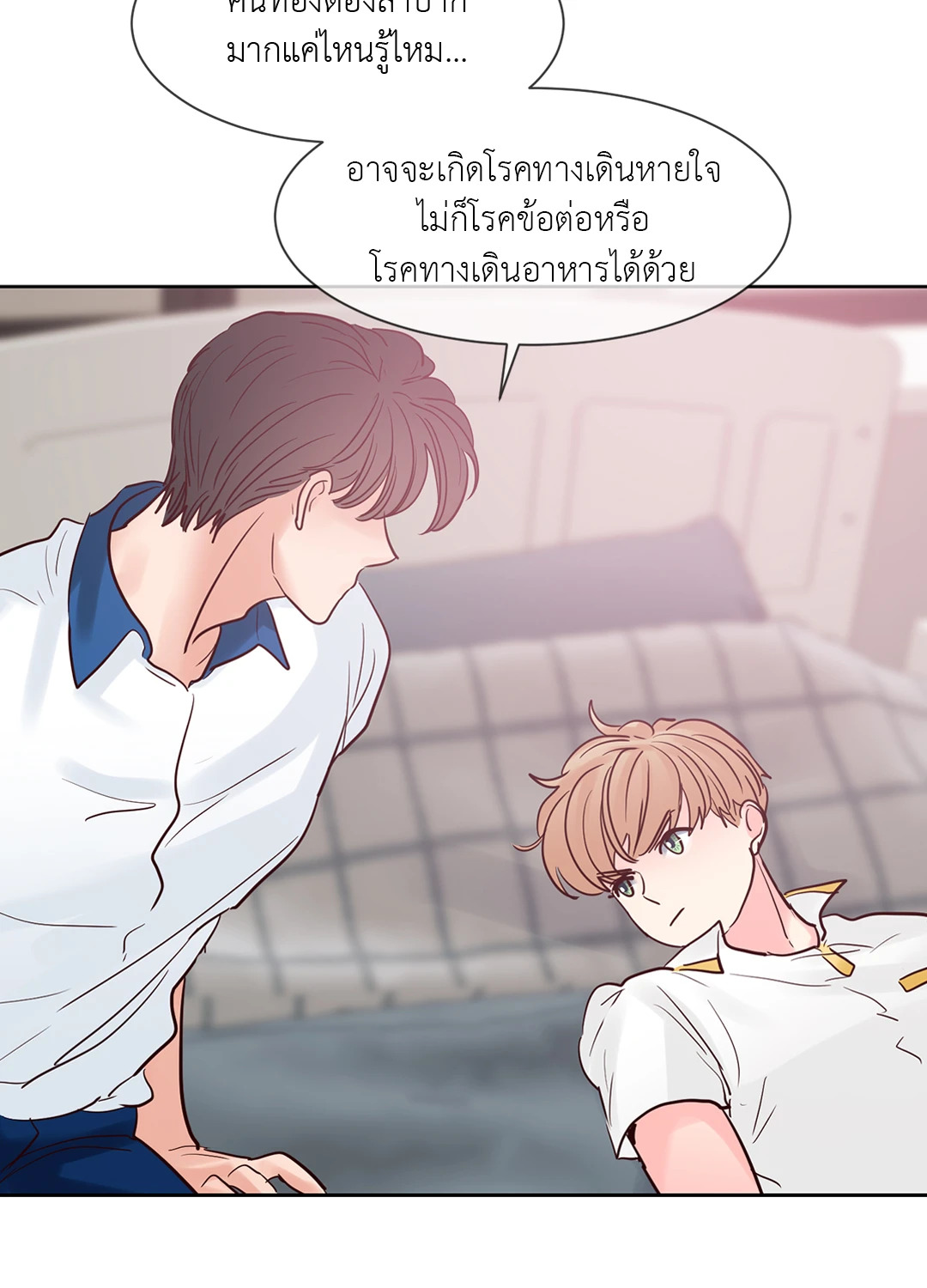 หน้า 32
