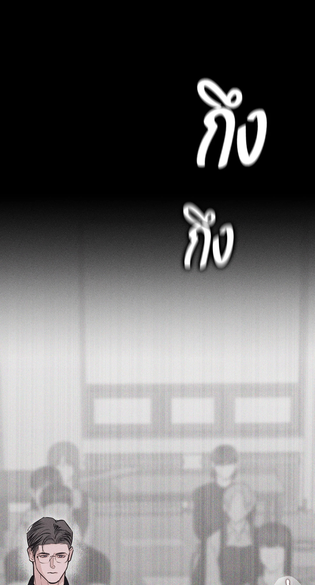 หน้า 82