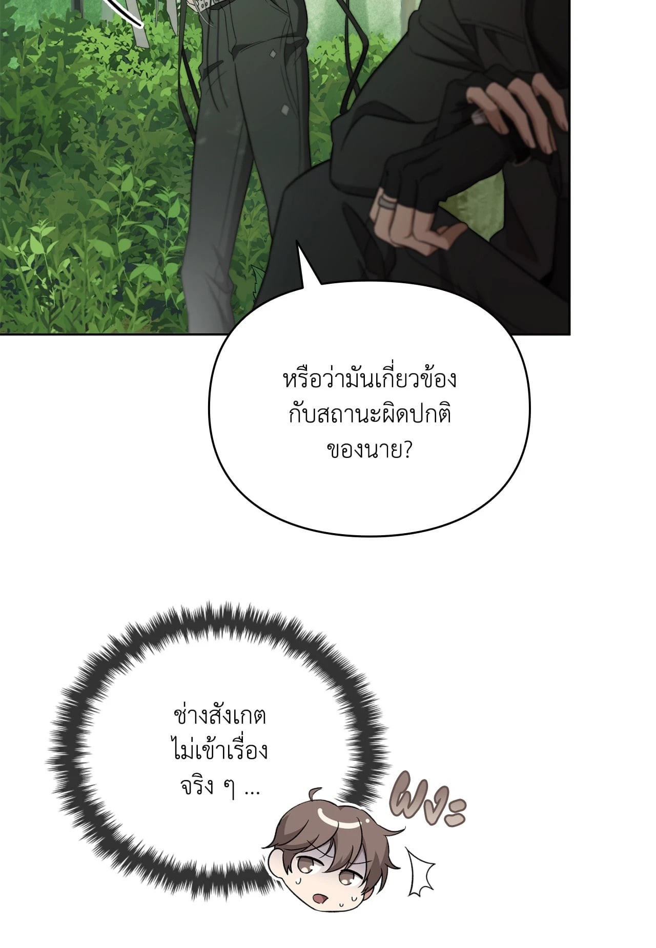 หน้า 87