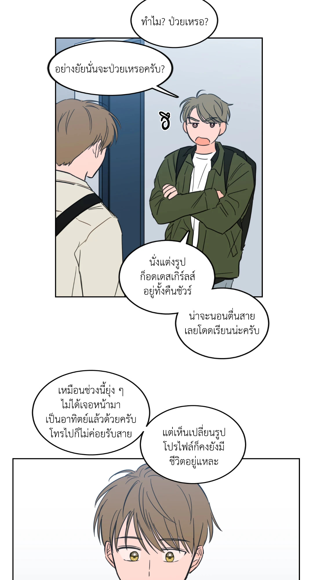 หน้า 21