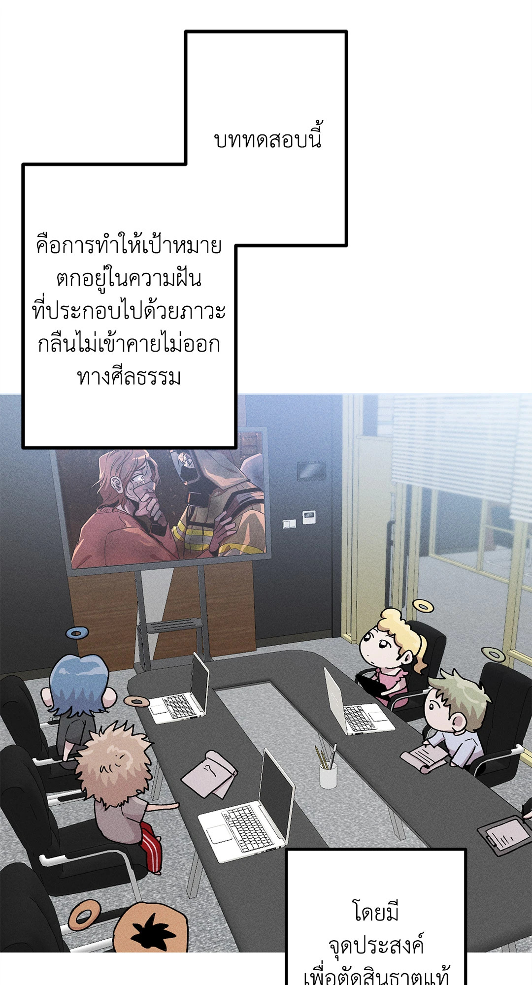 หน้า 39