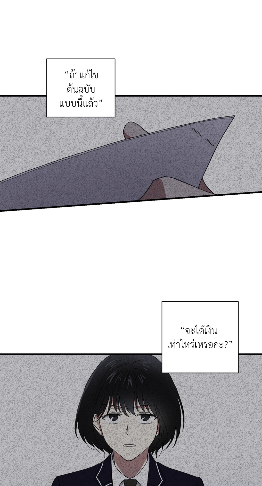 หน้า 66