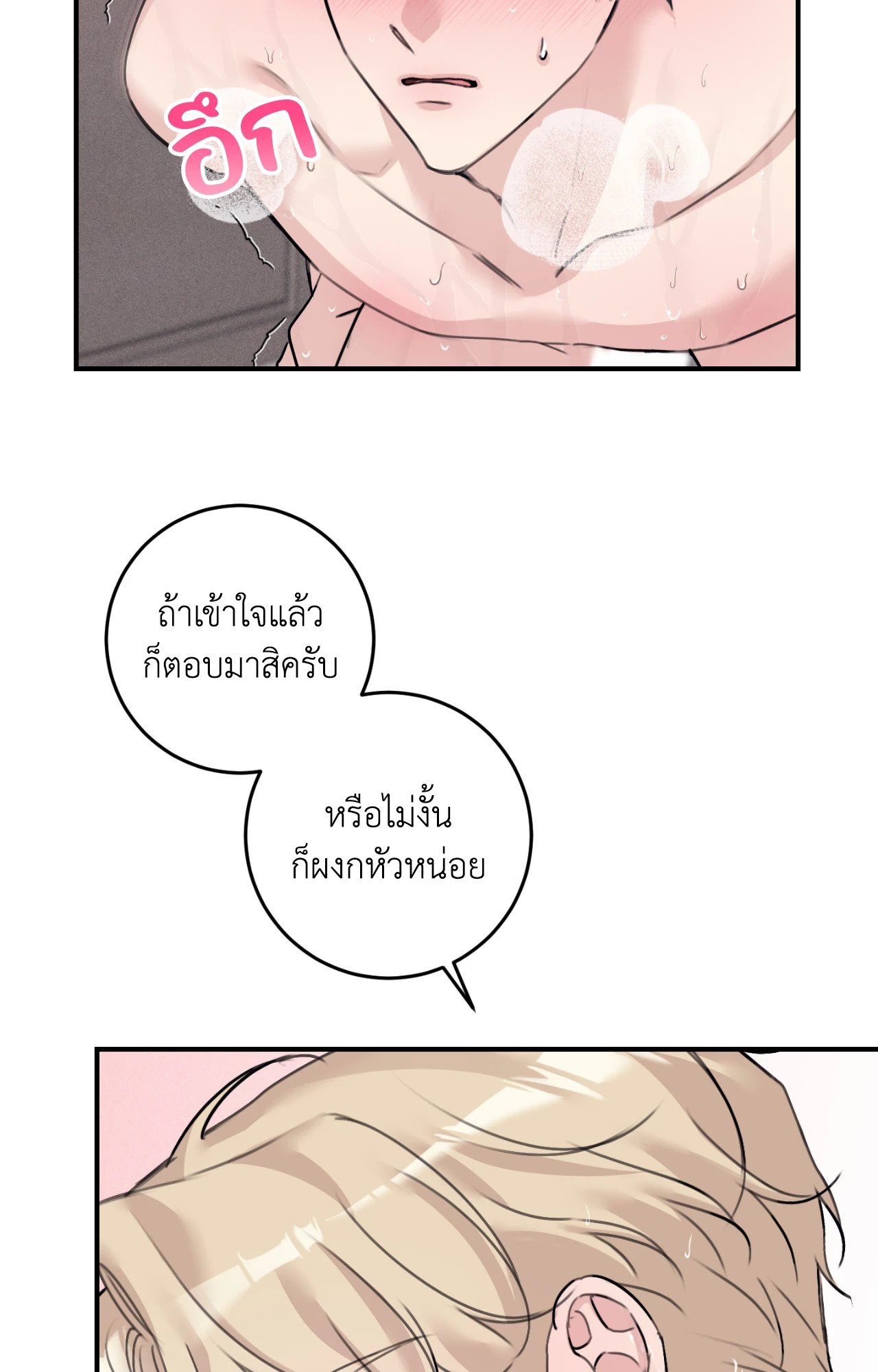 หน้า 72