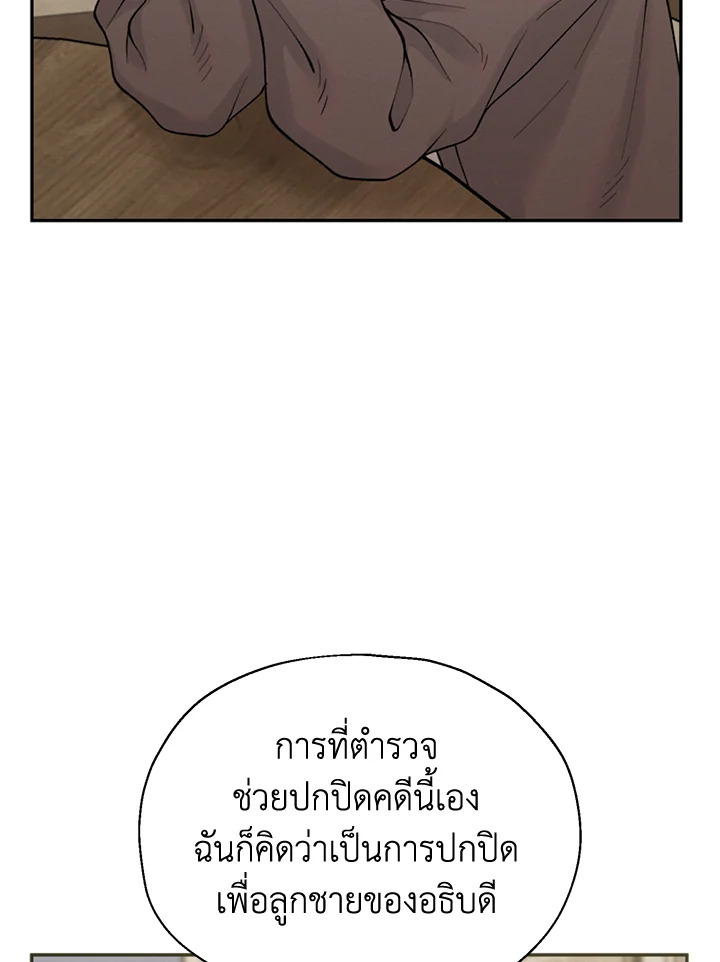 หน้า 114