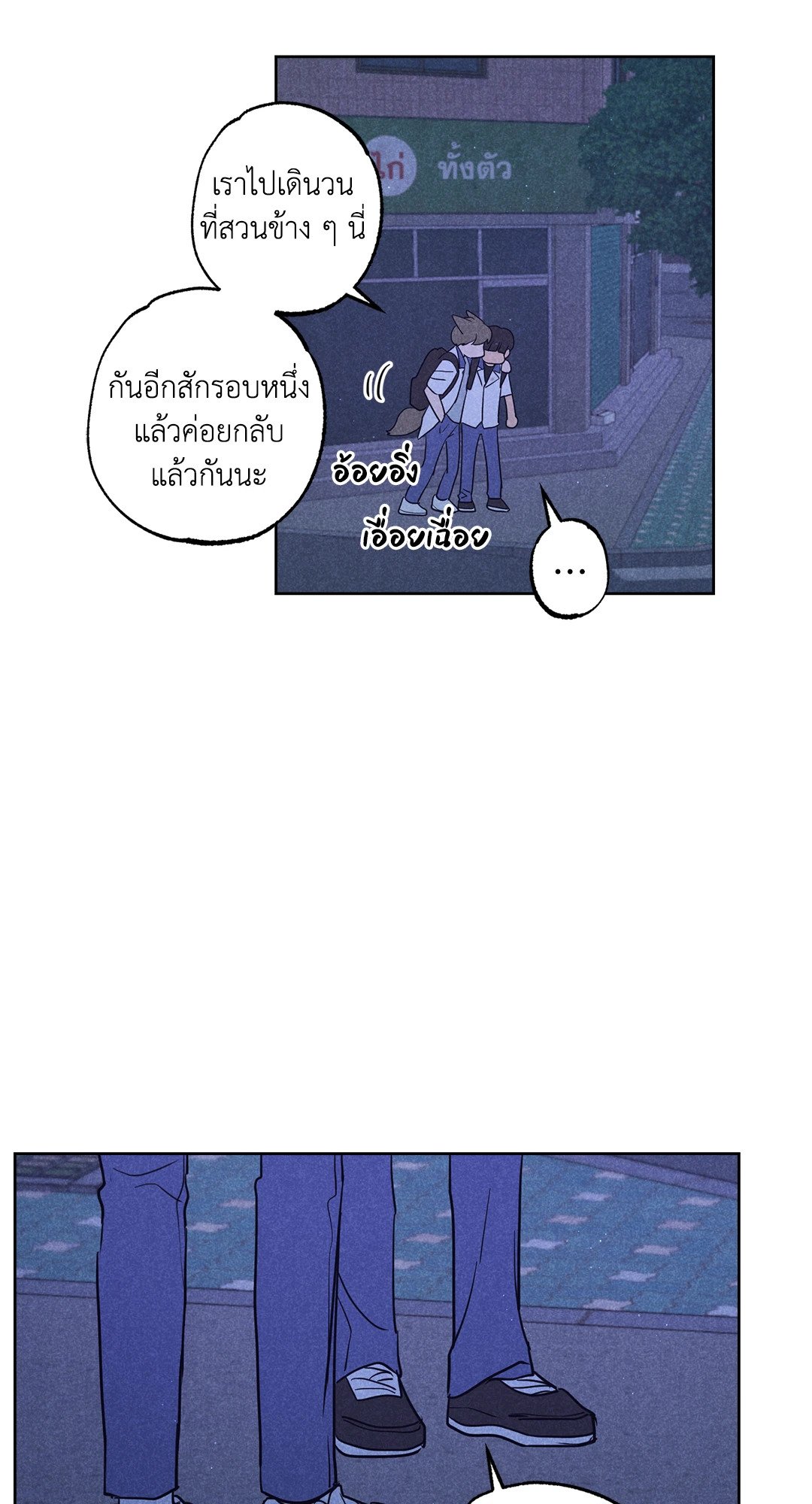 หน้า 34