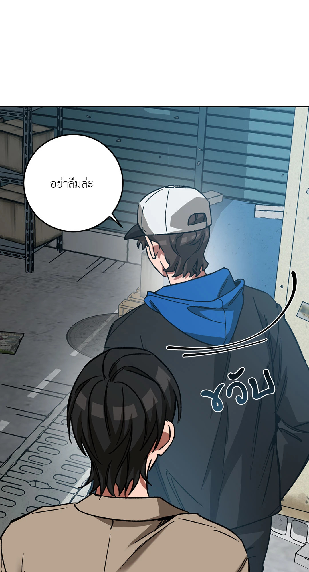 หน้า 36