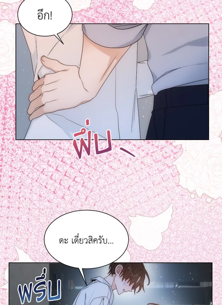 หน้า 27