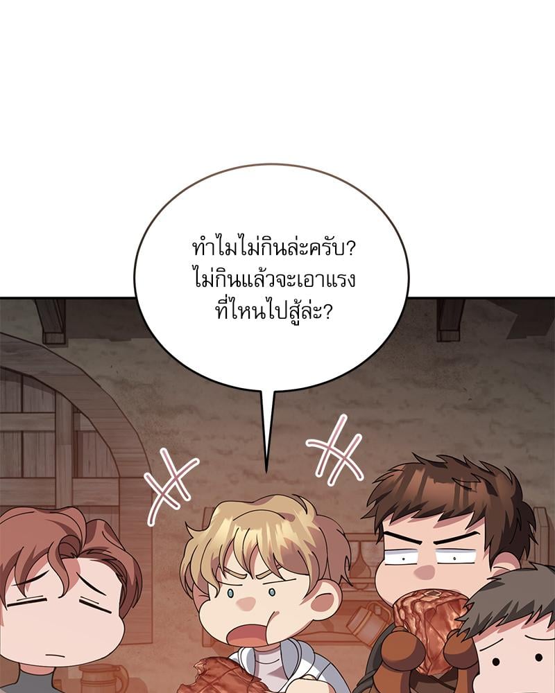 หน้า 66