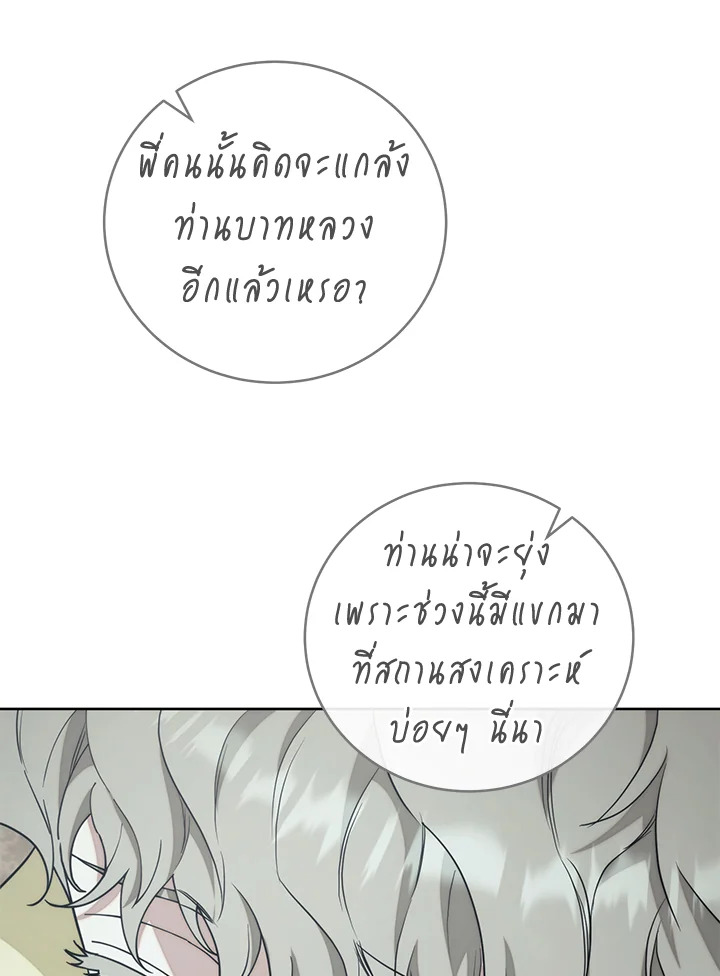หน้า 146