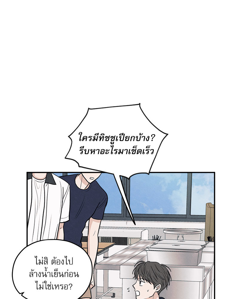 หน้า 102