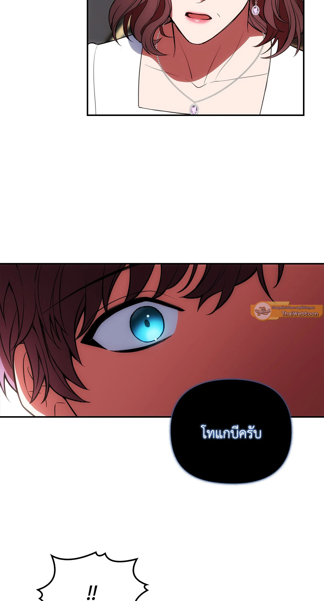 หน้า 54