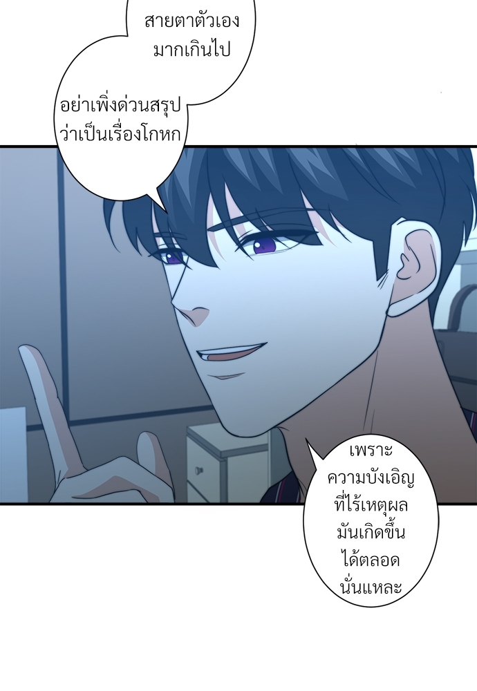 หน้า 73