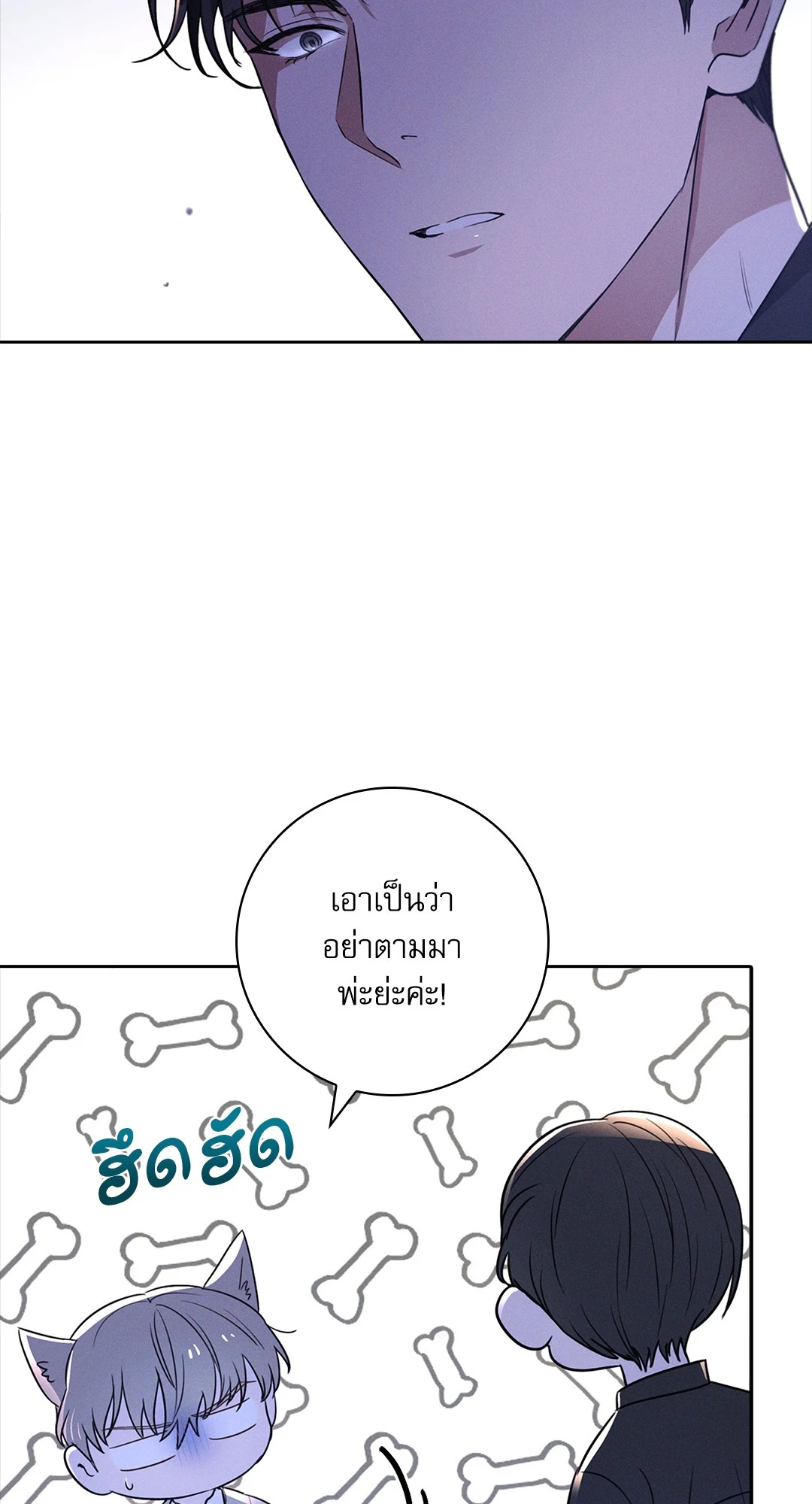 หน้า 65