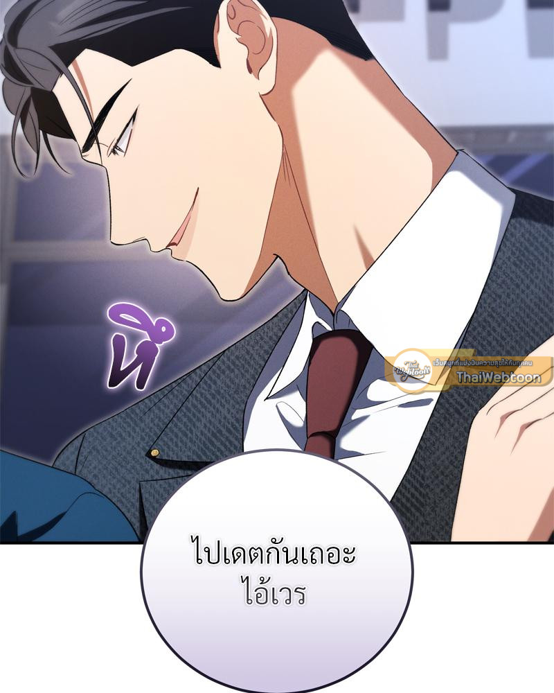 หน้า 81