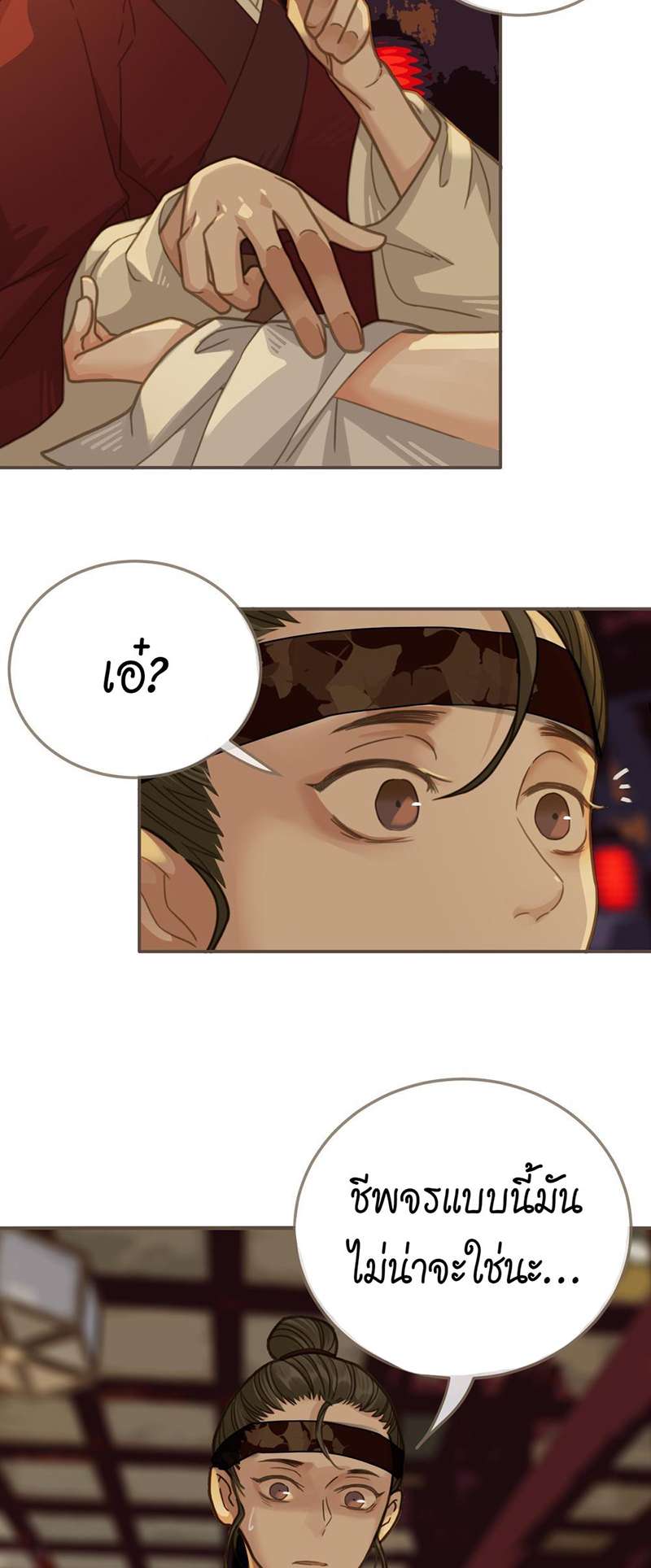 หน้า 48
