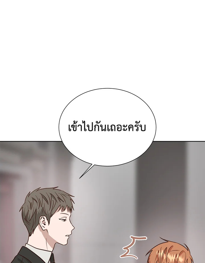 หน้า 119