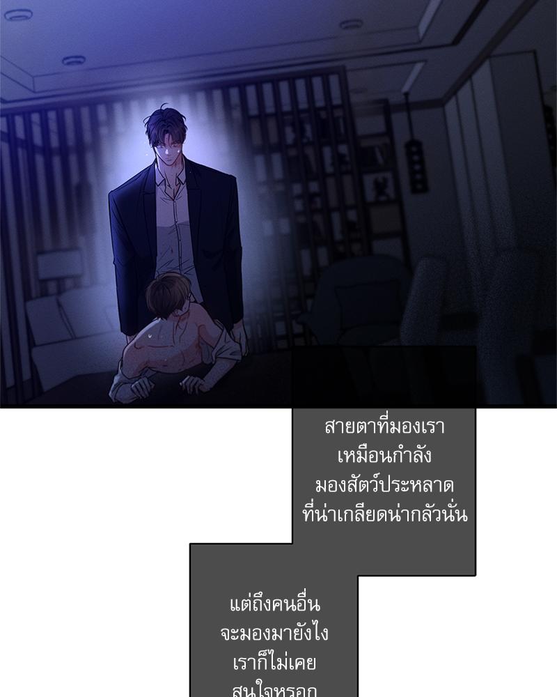 หน้า 59