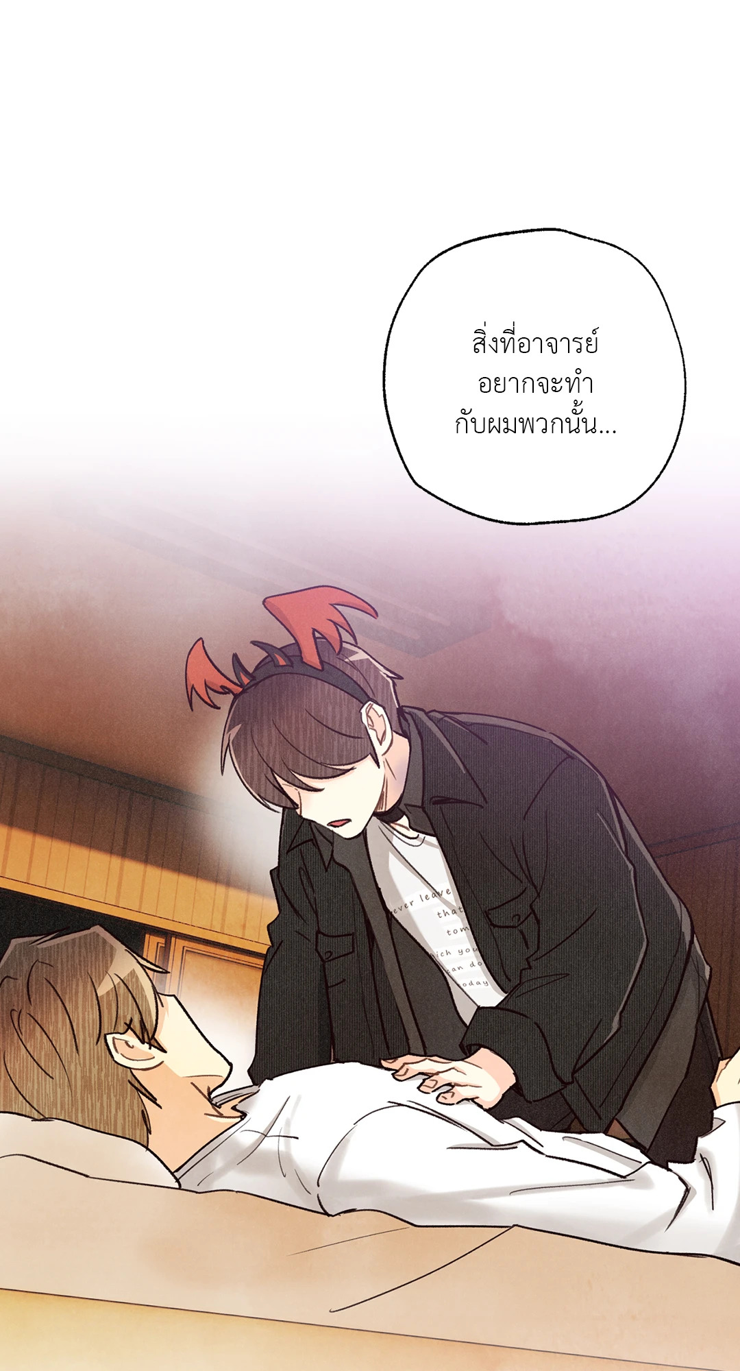หน้า 77