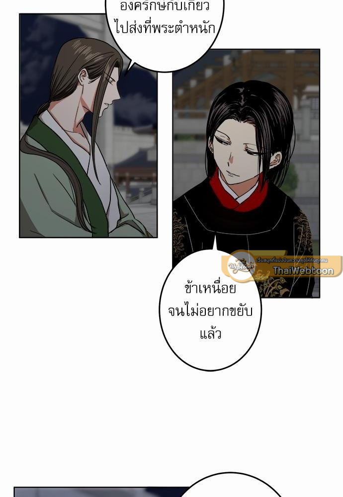 หน้า 33
