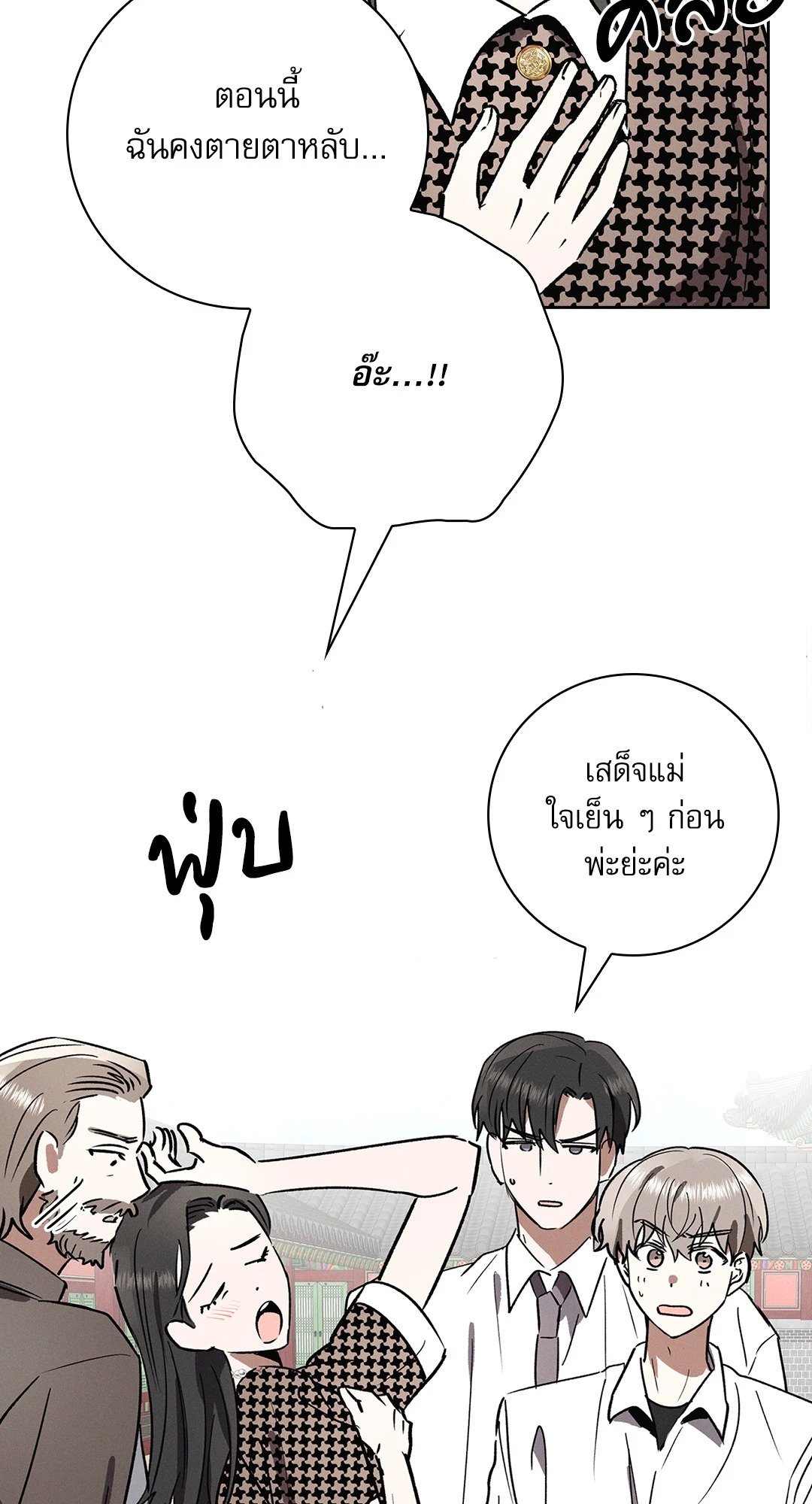 หน้า 42