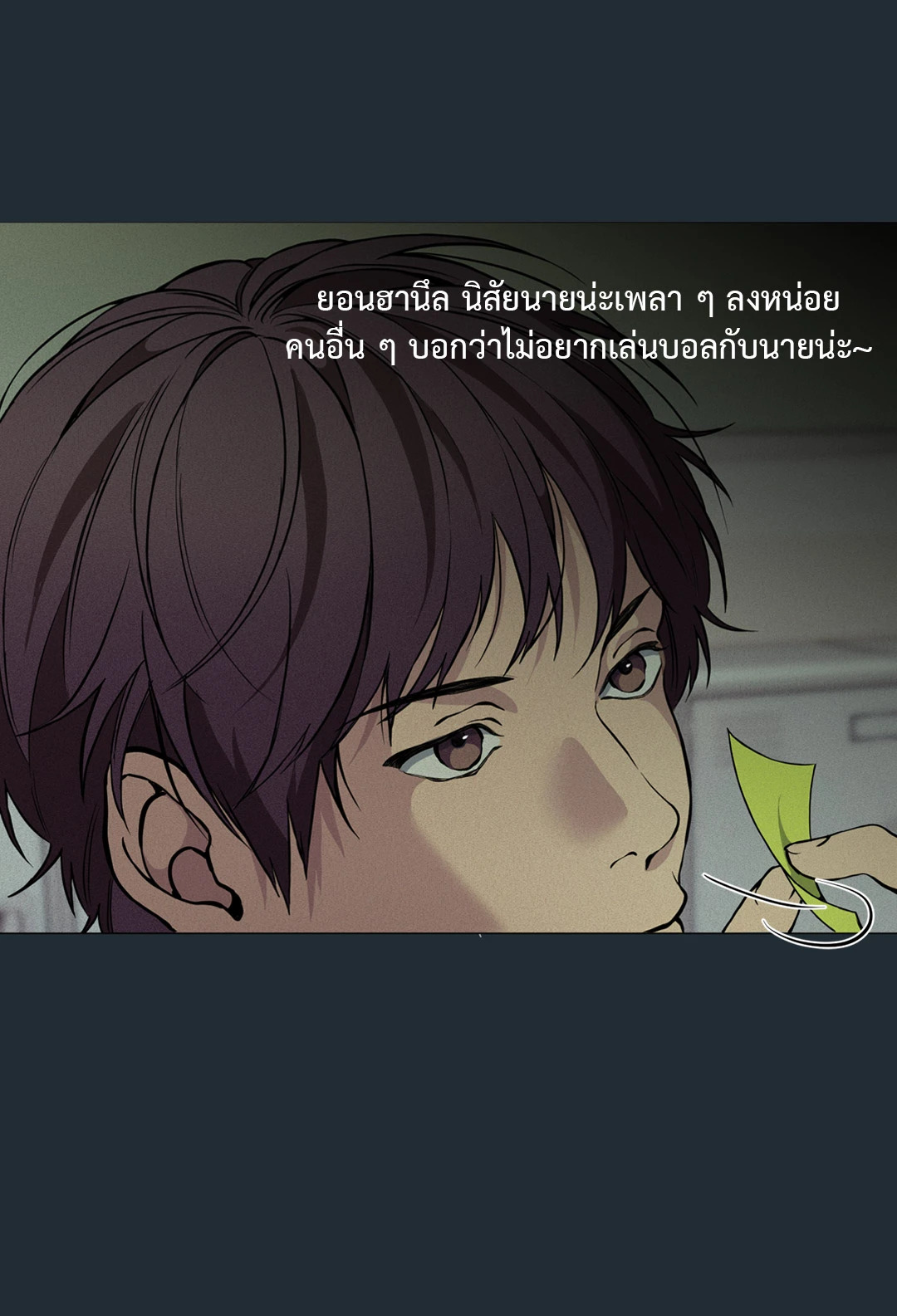 หน้า 56