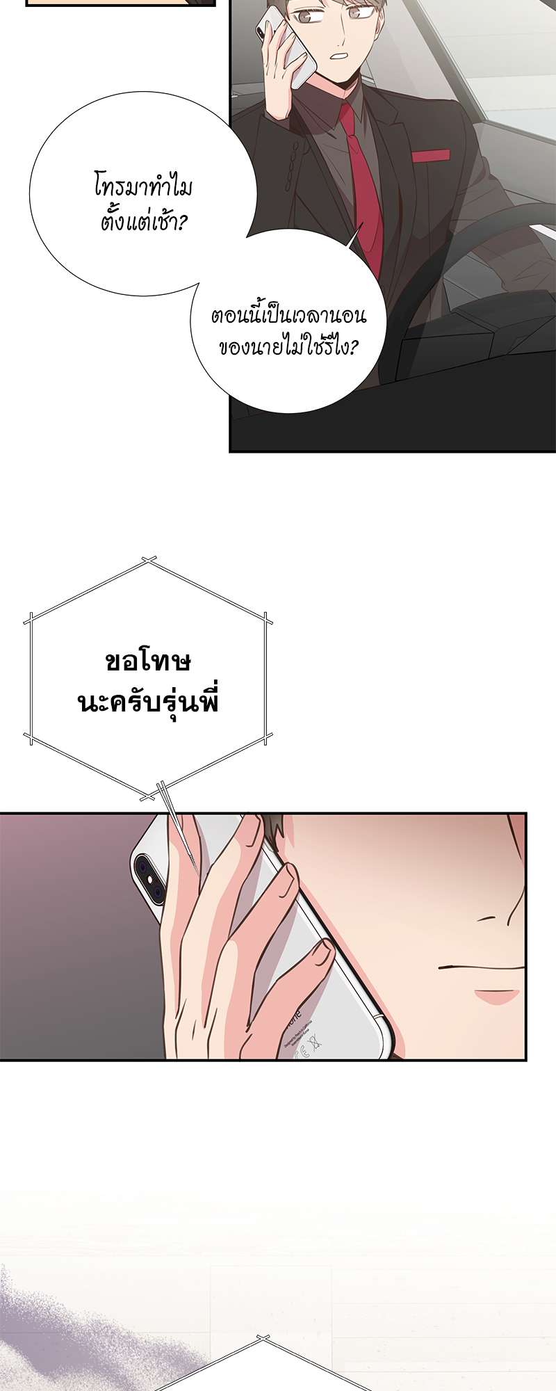 หน้า 48