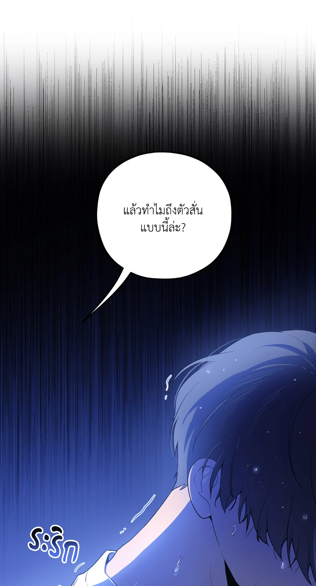 หน้า 92