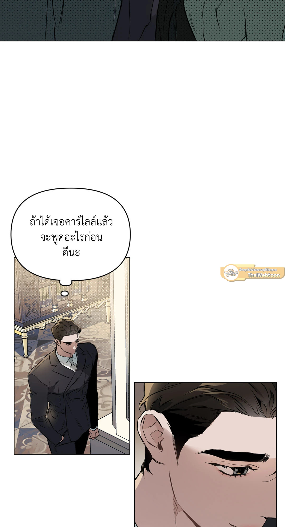 หน้า 71